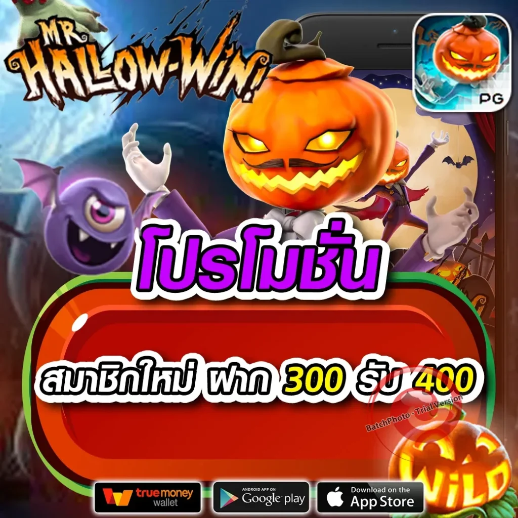 pop-345 มาแรง