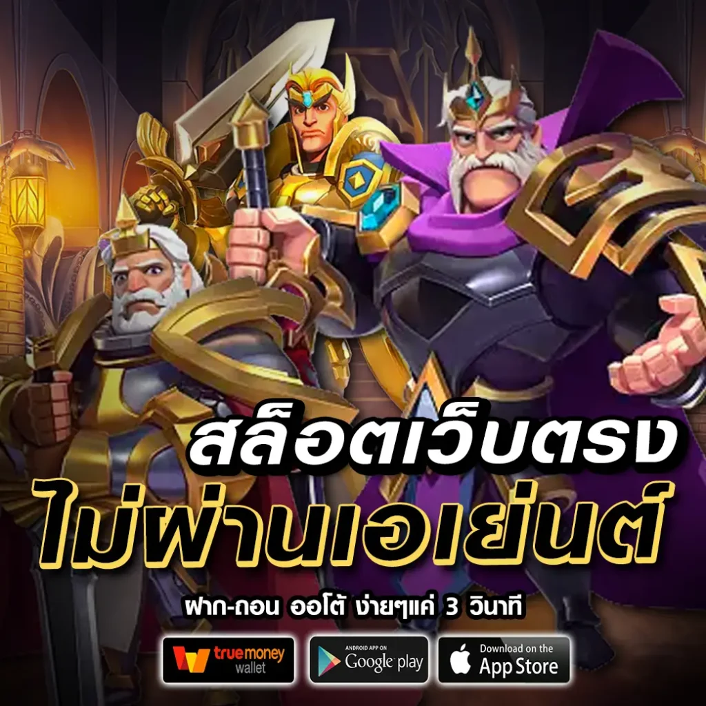 เกม pop-345